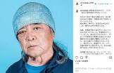 森永博志