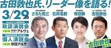 内田隆 (秋田県知事)