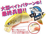 このや朗