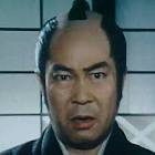 外山高士