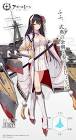 比叡 (アズレン)