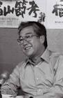 今村昌平