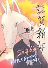 宮澤真一