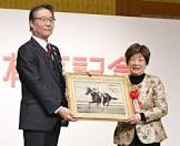 井口保子