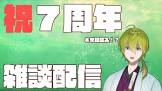 渋谷ハジメリスナー