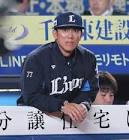 松井稼頭央