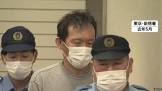 和久井学
