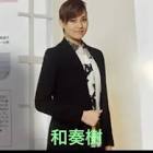 和奏樹