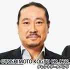 西田紘二