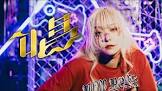 ぽるし (踊り手)