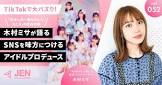 木村ミサ