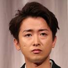 大野智