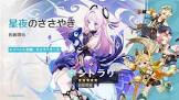 シトラリ (原神)