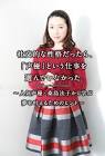 桑島法子