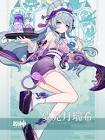 夢見月瑞希 (原神)