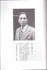 生駒雷遊
