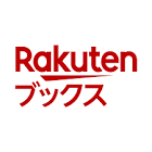 内本喜夫