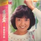 甲斐智枝美