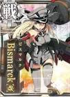 Bismarck改 (艦これ)
