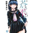 佐野たかし