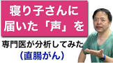 寝り子