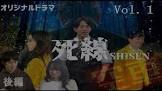 田中勝 (俳優)
