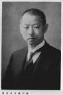 鮎川義介