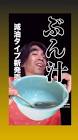 家石田タカフミieishida