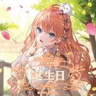 五十嵐梨花