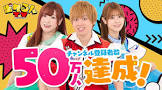 ポケるんTV