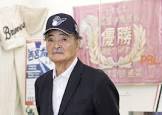 米田哲也