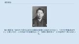尾形源治
