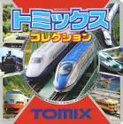 ToMix