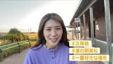 久保結 (アナウンサー)