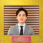 川畑一志