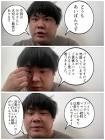 あいぽんの毎日