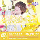 さつき (らぶしっく)