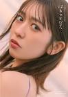 小泉遥 (アイドル)