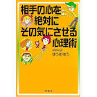 安田将吾