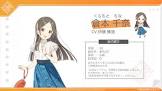 伊藤舞音