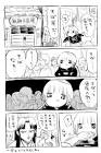 川尻こだま