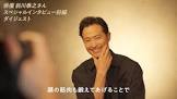 前川泰之