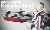 Richelieu (艦これ)