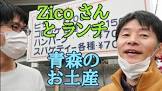 Zico39
