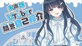 七海 (VTuber)