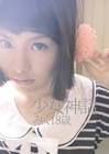 進藤みく