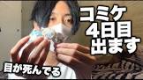 げんぴょん