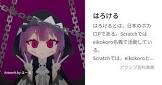 はろける