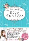 あんずまろん