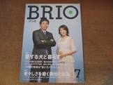 江口美智子